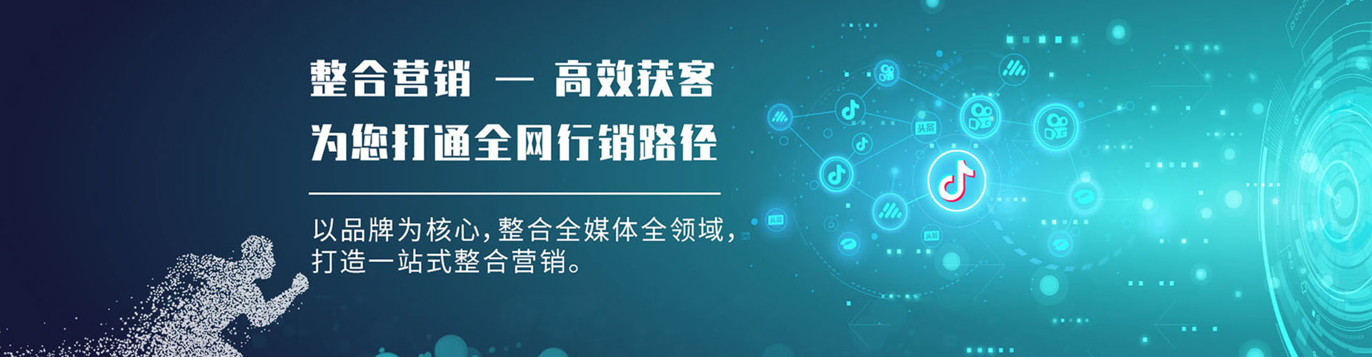 威县百度竞价运营