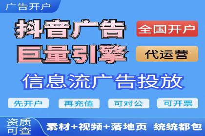 某企业如何通过SEM提升品牌影响力——代运营公司助力