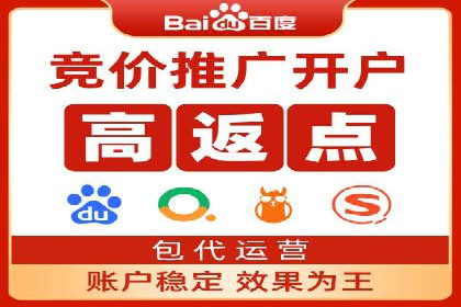 SEM账户托管优化案例分享